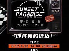 -南通CBD大有境