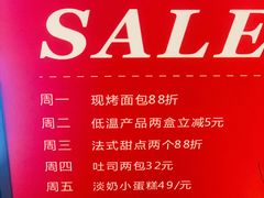 -红跑车(三孝口店)