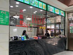 -老白家水盆羊肉