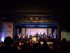iphone_upload_pic-筼筜书院