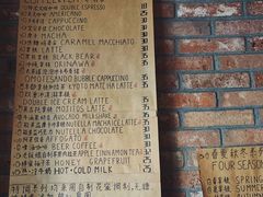 -春庄咖啡SpringHues(钟楼小区店)