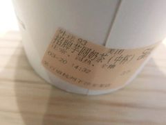-茶百道(下沙宝龙二期店)