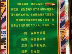 -肥仔文澳门猪骨煲(南京西路店)