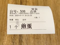 -马记永·兰州牛肉面(天通苑家乐福店)
