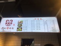 -御临和贵州羊肉粉(龙湖礼嘉天街店)