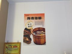 -郑远元·修脚·足道(莲塘聚宝路店)
