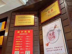 -旅宁大酒店