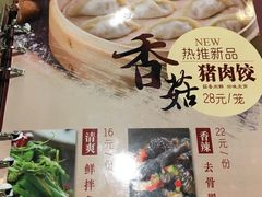 菜单-老班长手工灌汤包老店(东山店)