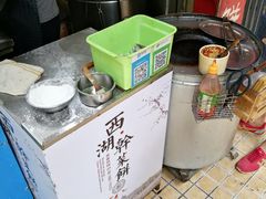 -裕丰西湖干菜饼