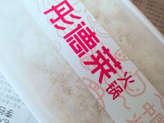 米饭-彤德莱牛肉火锅(双港店)