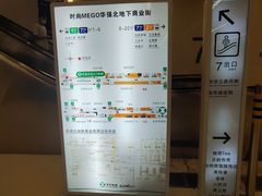 -赛格电子市场(华强北路店)