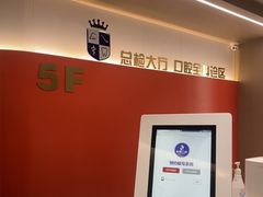 -固德口腔(南城总院)
