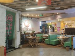-小瑞厨房·贵州菜·番茄鸡(恒峰步行街店)