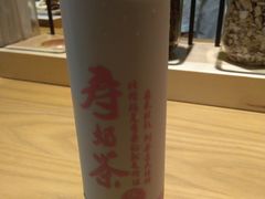 -寿奶茶·鲜奶与茶(合生汇购物中心店)