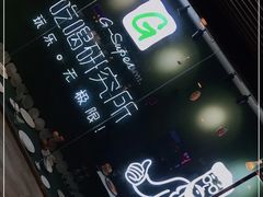 -G-Super 绿地优选(徐汇绿地缤纷城店)