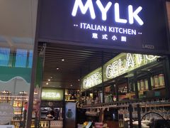 门面-MYLK意式小厨(熙地港店)