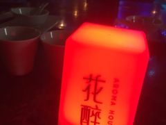 -听香·678茶铺(猛追湾店)