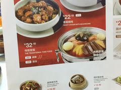 菜单-眉州东坡(亚运村店)