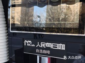 面包+咖啡+文创冰淇淋，现在医院都这么卷了吗