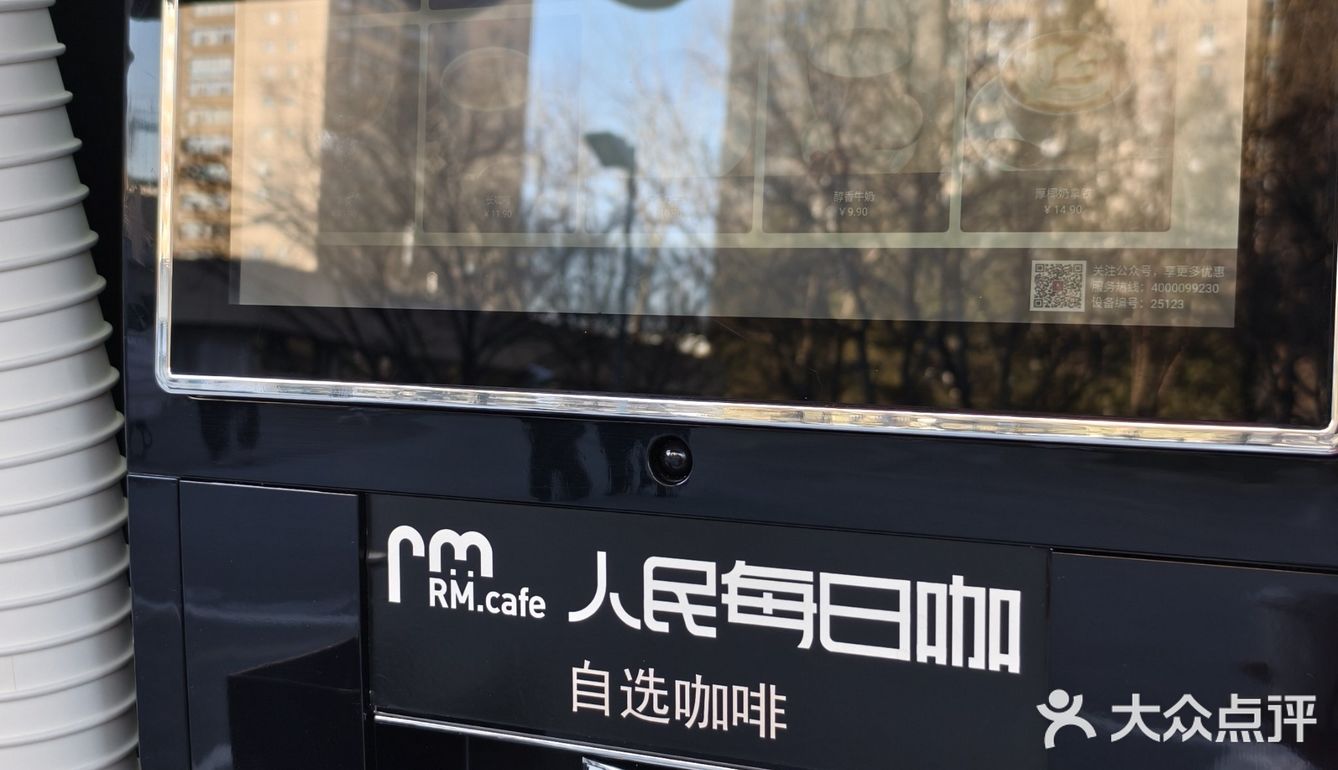 面包+咖啡+文创冰淇淋，现在医院都这么卷了吗