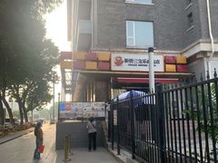 -新侨三宝乐面包店(崇文门店)