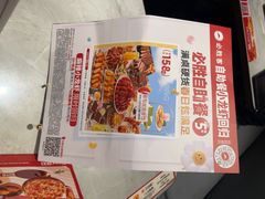 -必胜客(长安长青店)