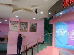 -SNH48星梦剧院