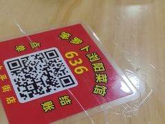 -笨罗卜浏阳菜馆(太平街店)