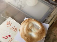 -高老太奶油小攀(新建南路店)