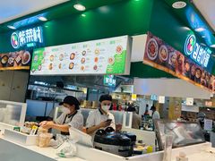-紫菜村·石锅拌饭·紫菜卷·牛肉汤
