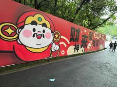 -灵顺寺