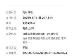 -光明刘冰乳鸽店(光明法政北路店)