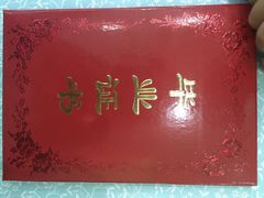 婴智贝佳早教中心(张江园)-四叶草托育园(张江园店)