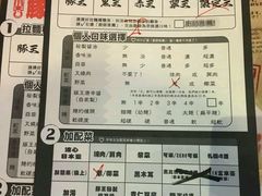 菜单-豚王拉面(锦荣商业大厦店)