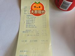 -南通滨江洲际酒店-东厨中餐厅