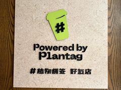 -Parking Coffee(孩儿巷店)