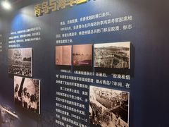-青岛德国总督楼旧址博物馆