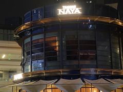 -NAYA Bar ·酒(红山店)