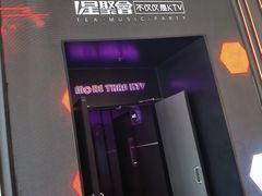 -星聚会KTV X Party(上海真如中海环宇城店)