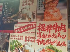 -留香铁板烤肉(解放西路旗舰店)