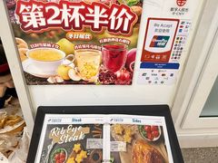 -达美乐比萨(国瑞北路店)