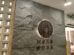-霸王茶姬(正佳广场店)