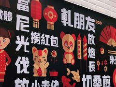 门面-小杨生煎(周浦万达店)
