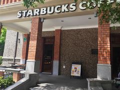 -星巴克臻选(思南公馆店)