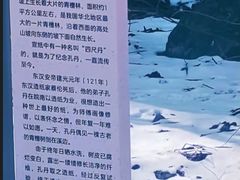 -妙峰山风景名胜区