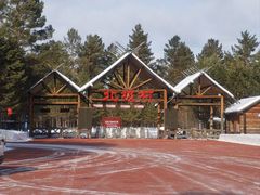-北极村旅游风景区