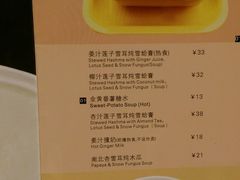 android_upload_pic-热带雨林汗蒸馆(汶水东路店)