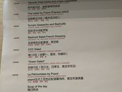 菜单-popot博朴(徐汇店)
