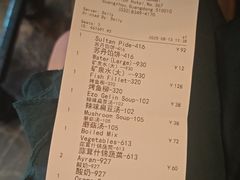 -苏坦土耳其餐厅(白云宾馆店)