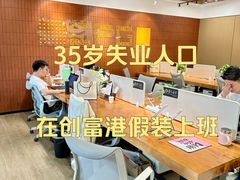 -天河体育中心